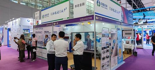 太平人寿广东分公司亮相广州金交会 以专业与科技，点亮湾区金融未来