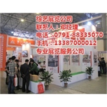 浔阳区会展产业的专业化之路 车展、综合展会与大型综艺制作的策划与执行